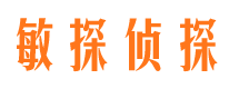 清流调查事务所